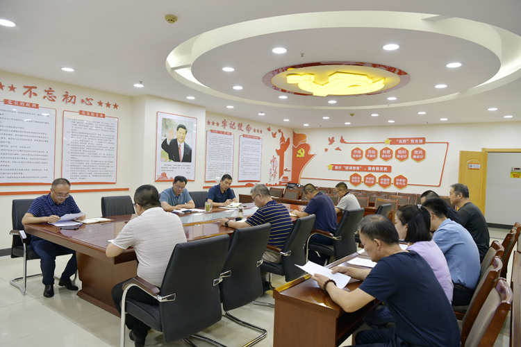 机关一支部一小组专题组织生活会_副本.jpg