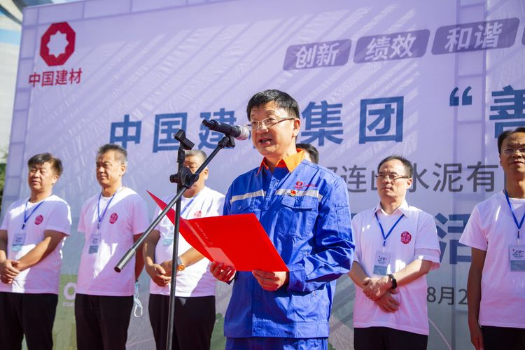 平凉公司善用资源日活动439.png