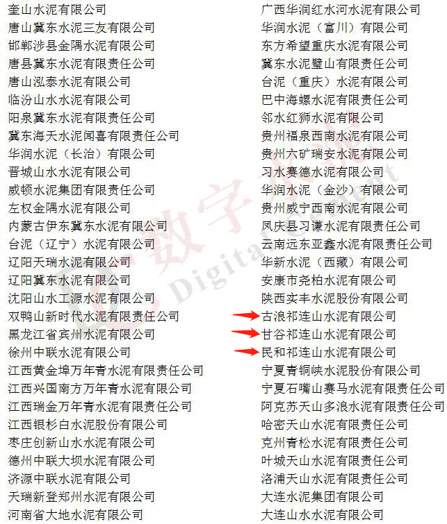 微信图片_20220126135216.png