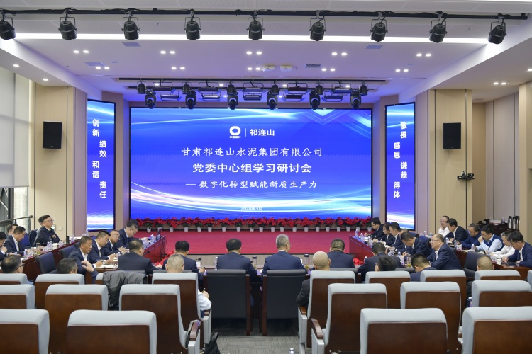 研讨会.JPG