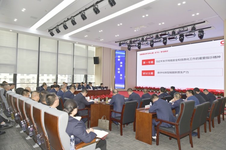 研讨会2.JPG
