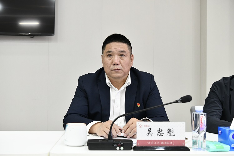 吴书记网站.jpg