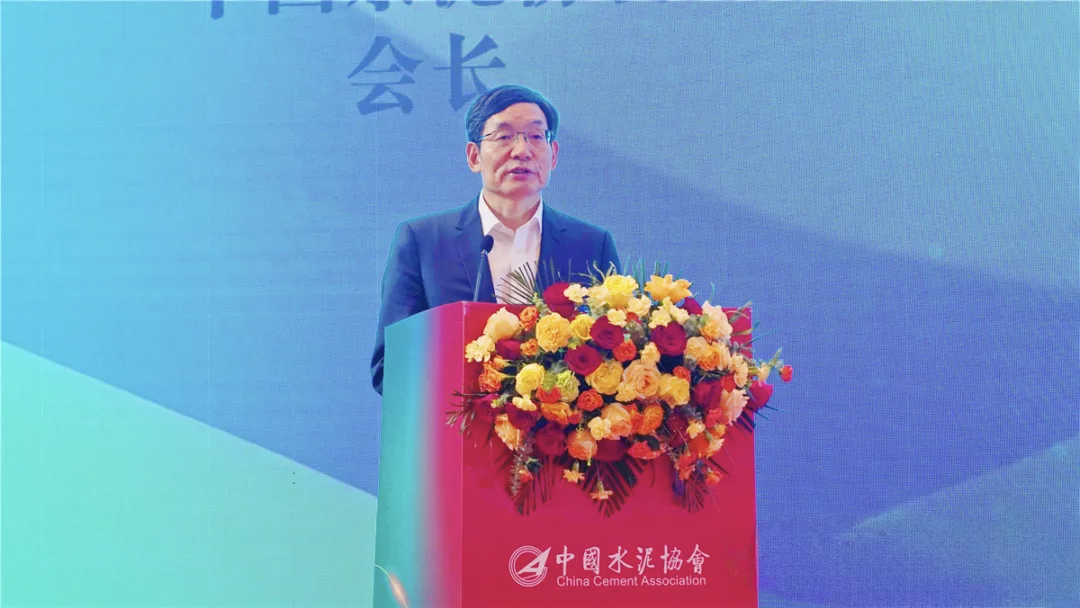 水泥大会2.png