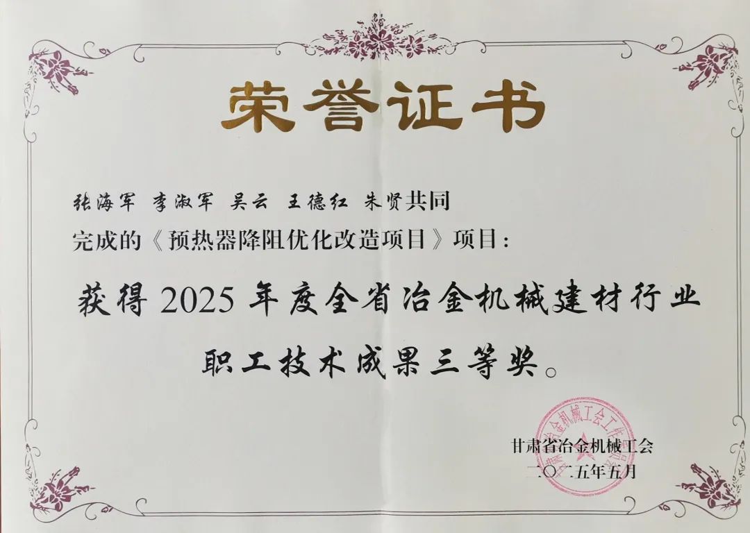 张掖1.jpg