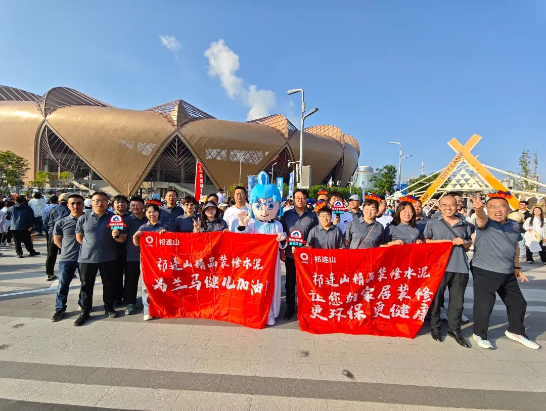 兰马1.jpg
